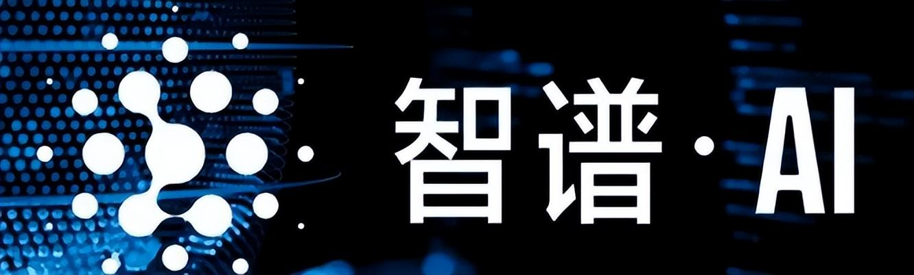 10月24日 智谱 AI 发布AutoGLM 一句话手机自动帮你点外卖、订酒店买东西